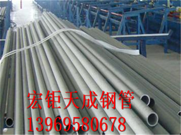 35Cr厚壁無(wú)縫鋼管的分類